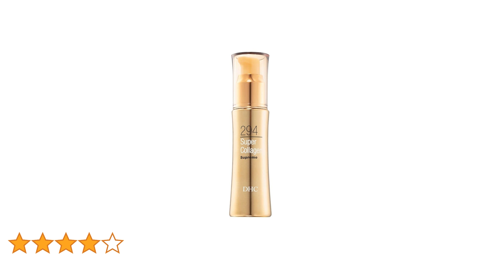 Amazon.co.jp: DHCスーパーコラーゲン スプリーム : ビューティー